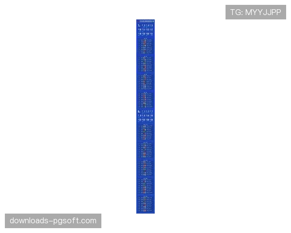 【2026年4月中超联赛·筹办·技术中超联赛计划在2026赛季下半程试点引入半自动越位识别技术